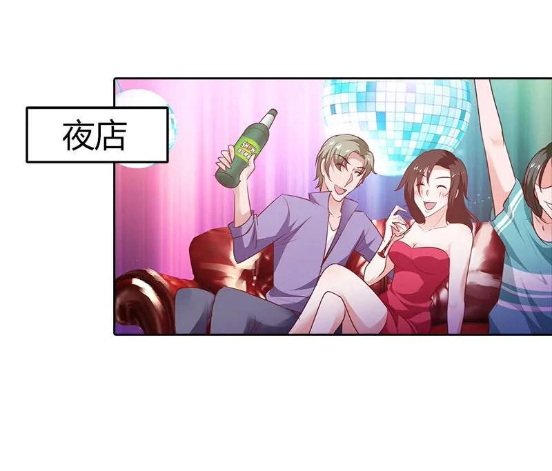 别来烦我！
