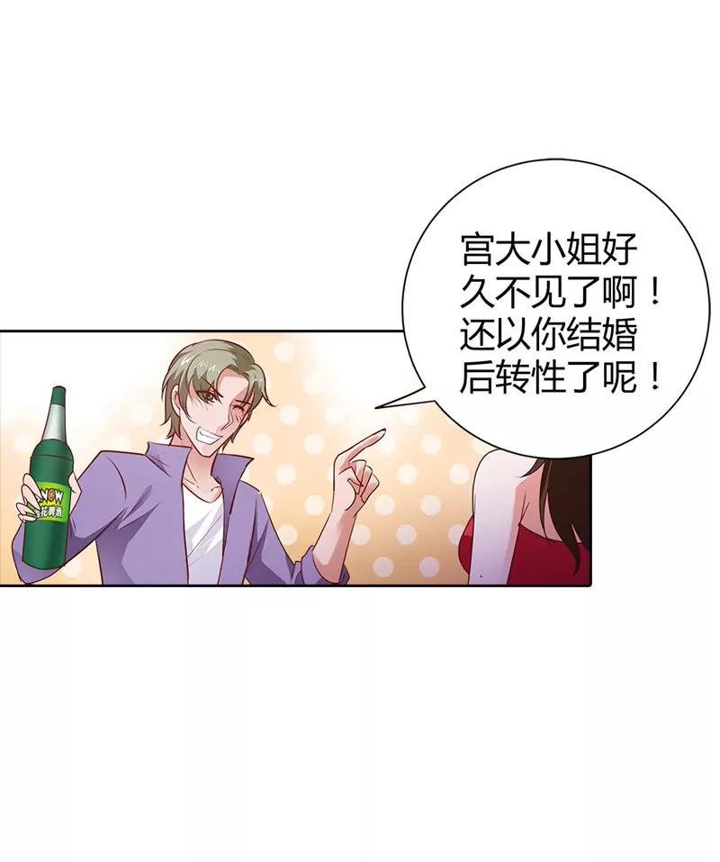 别来烦我！