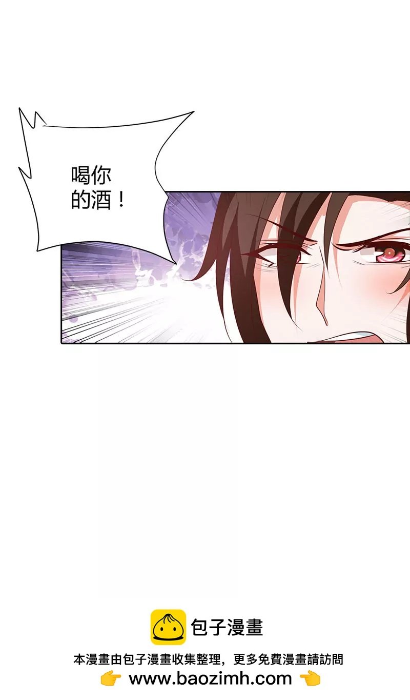 别来烦我！