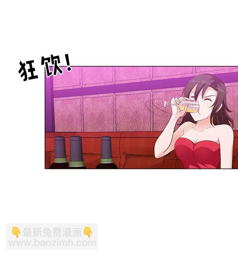 我才不要做情妇