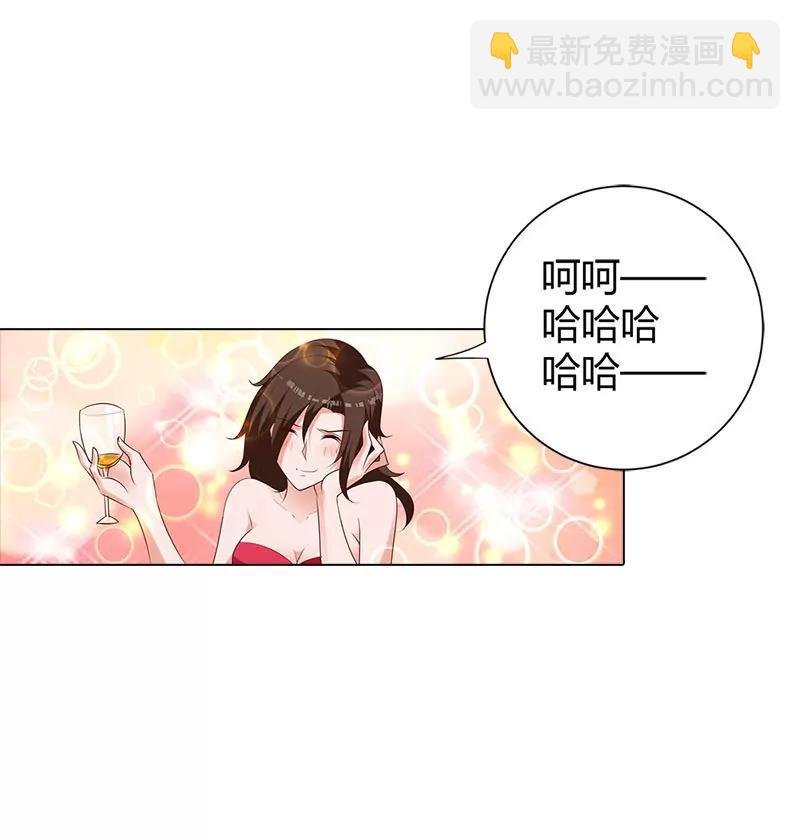 我才不要做情妇