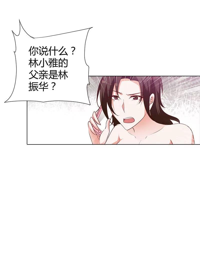 我才不要做情妇