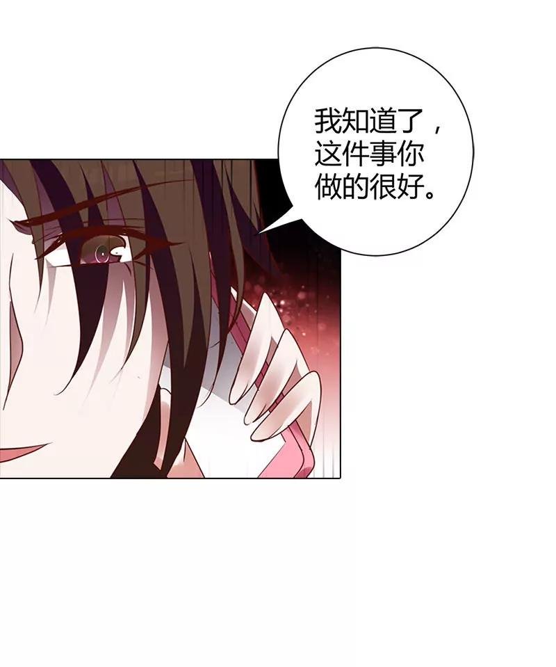 我才不要做情妇