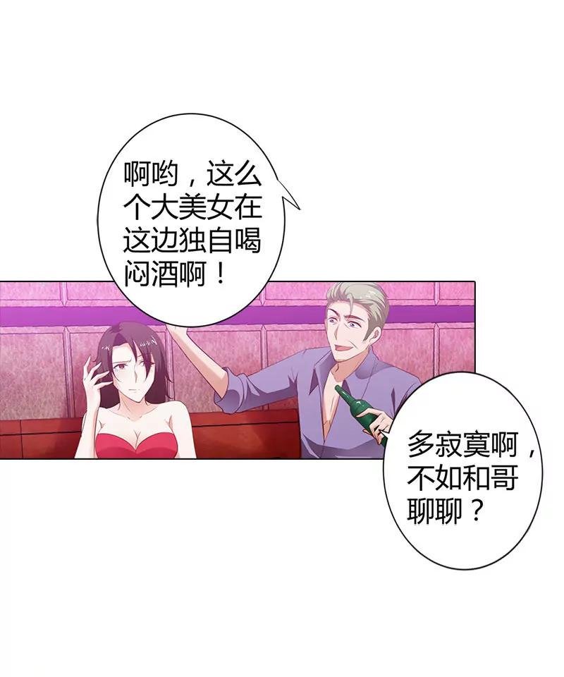 我才不要做情妇