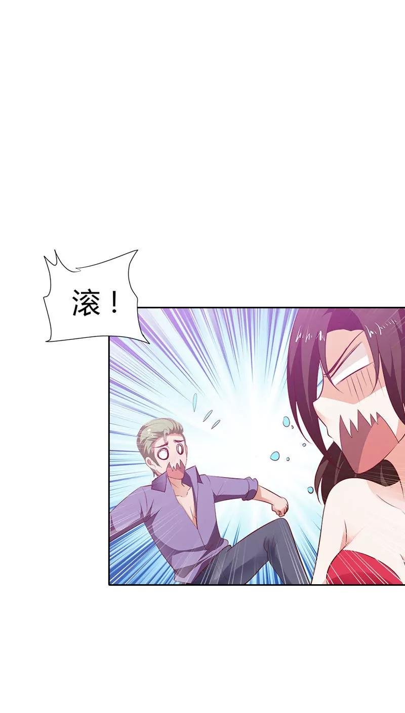 我才不要做情妇
