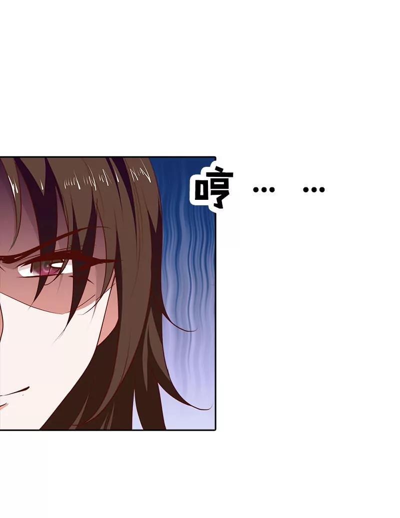 我才不要做情妇