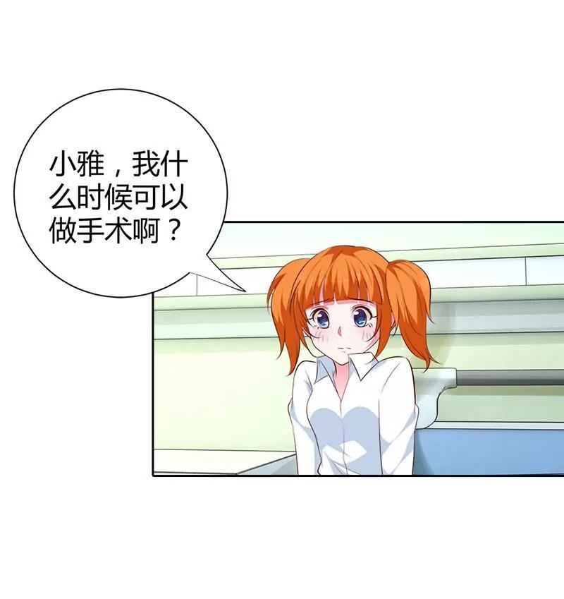 我才不要做情妇