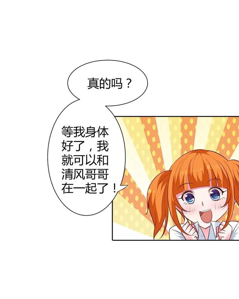 我才不要做情妇