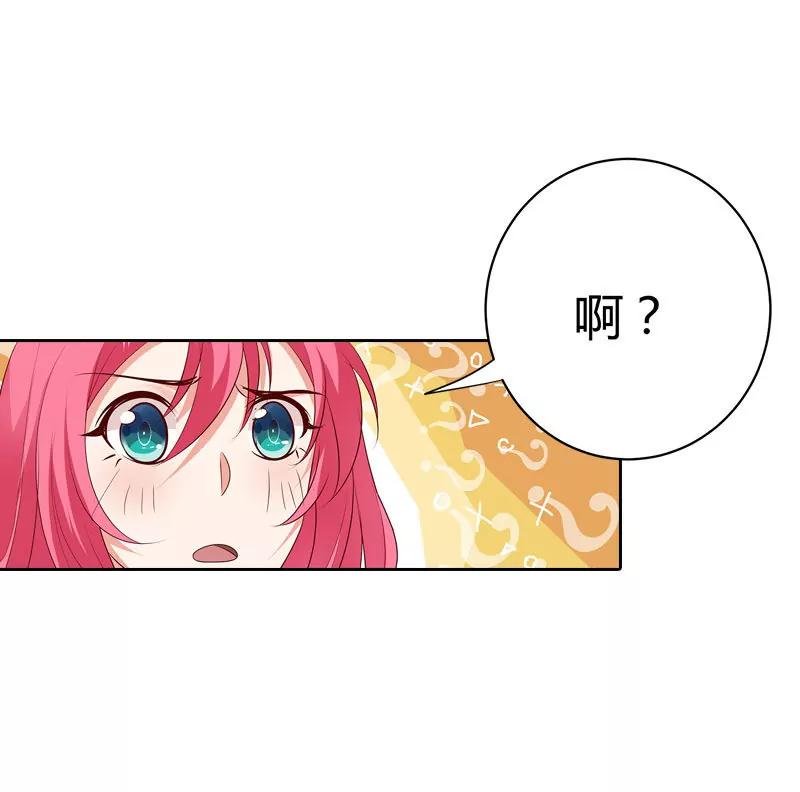 我才不要做情妇