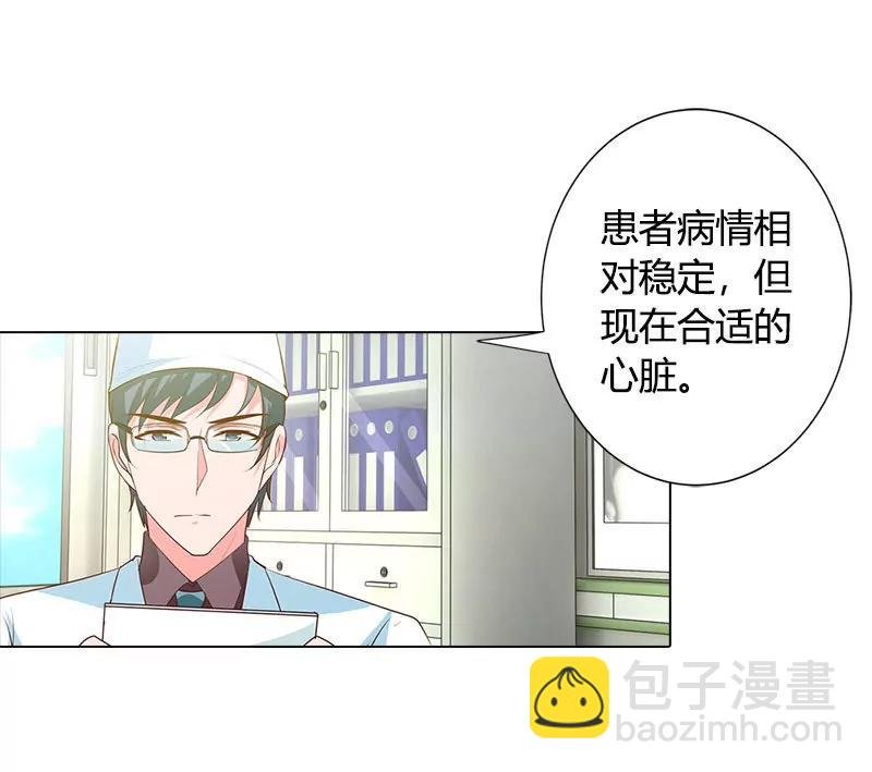 唯一的亲人