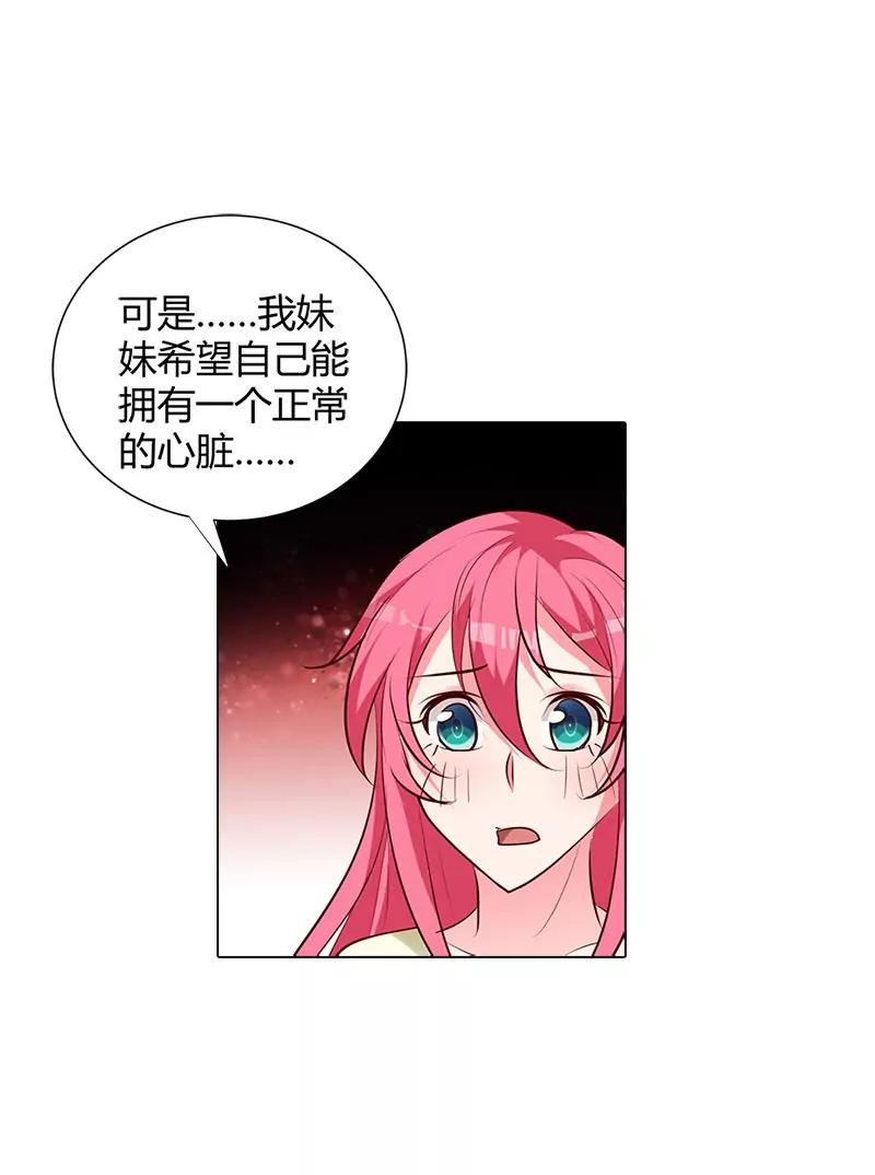 唯一的亲人