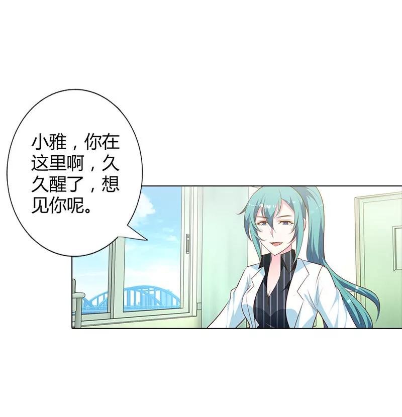 唯一的亲人