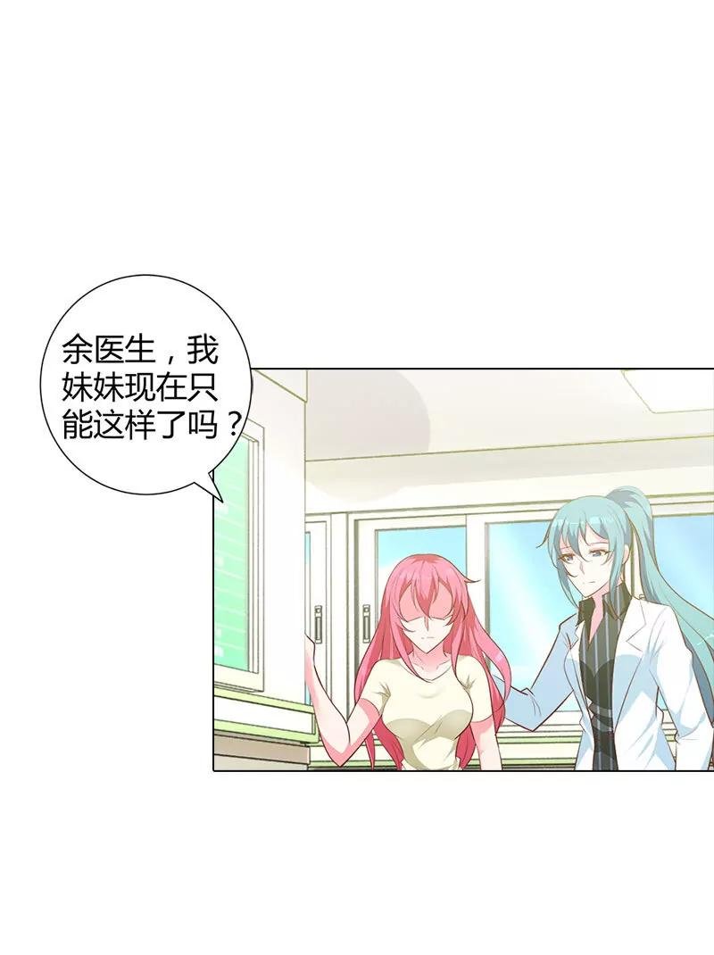 唯一的亲人