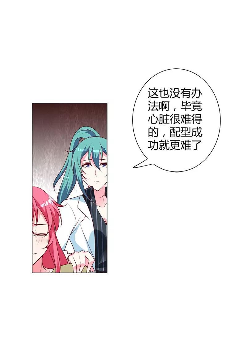 唯一的亲人