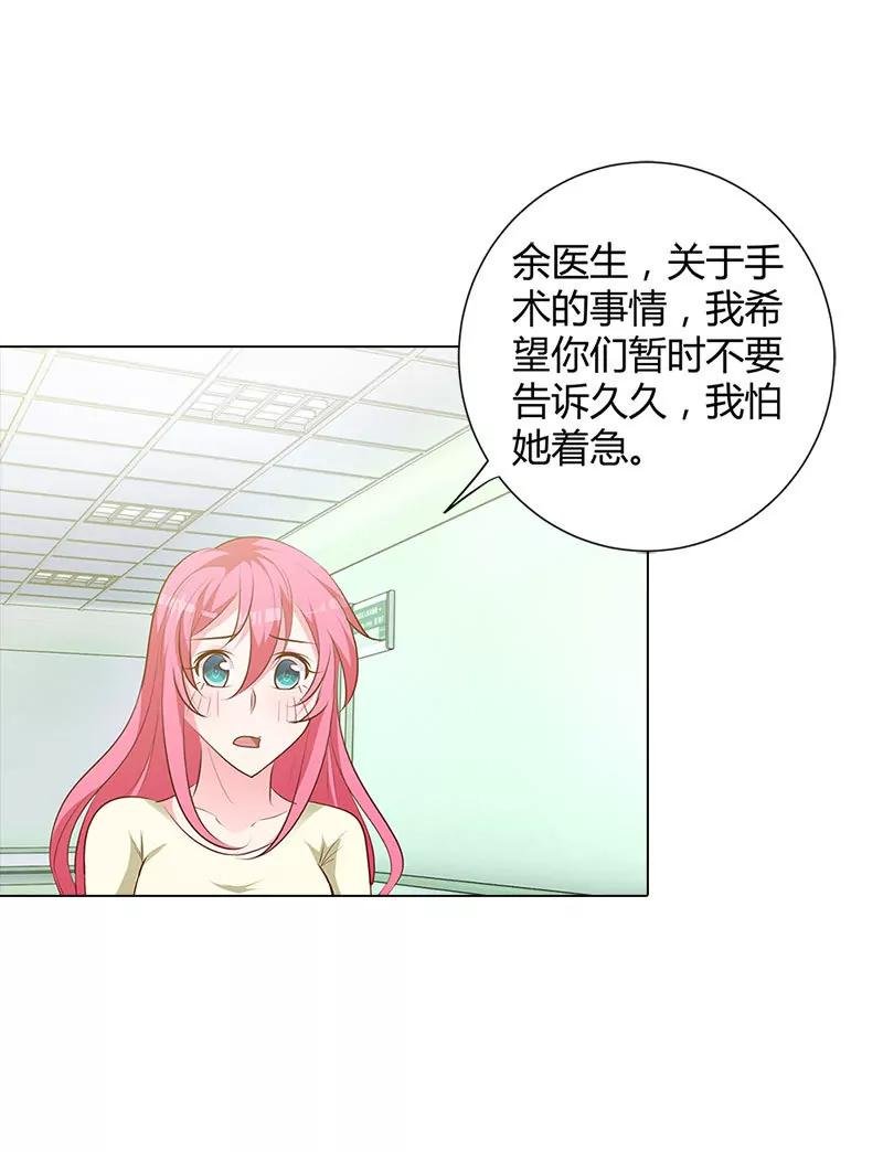 唯一的亲人
