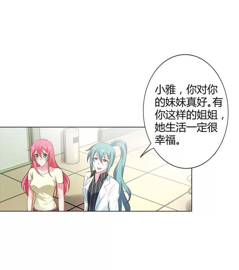 唯一的亲人