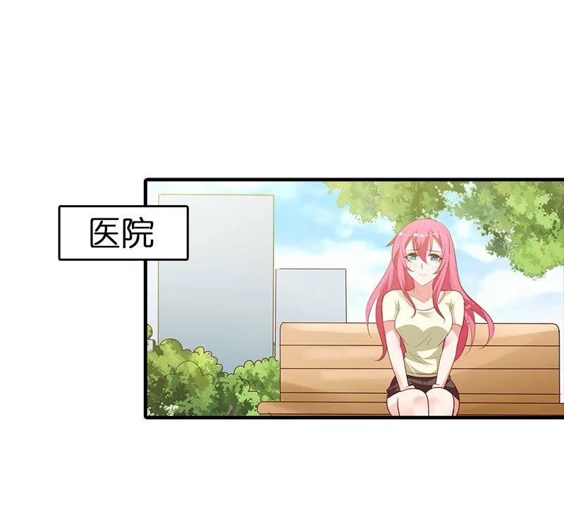挑拨离间