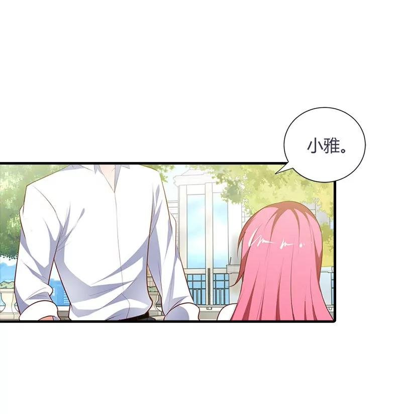 挑拨离间