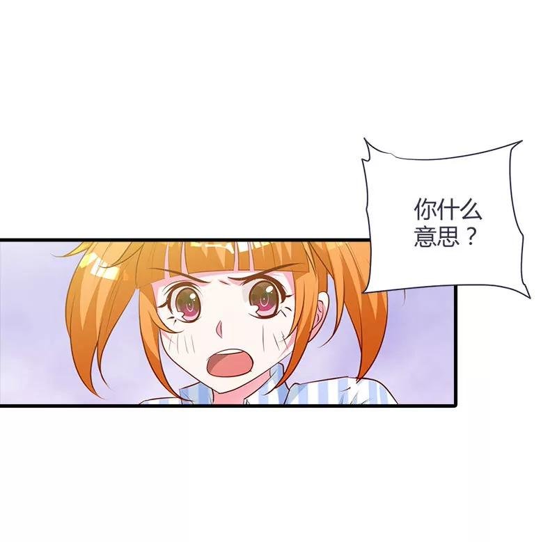 挑拨离间