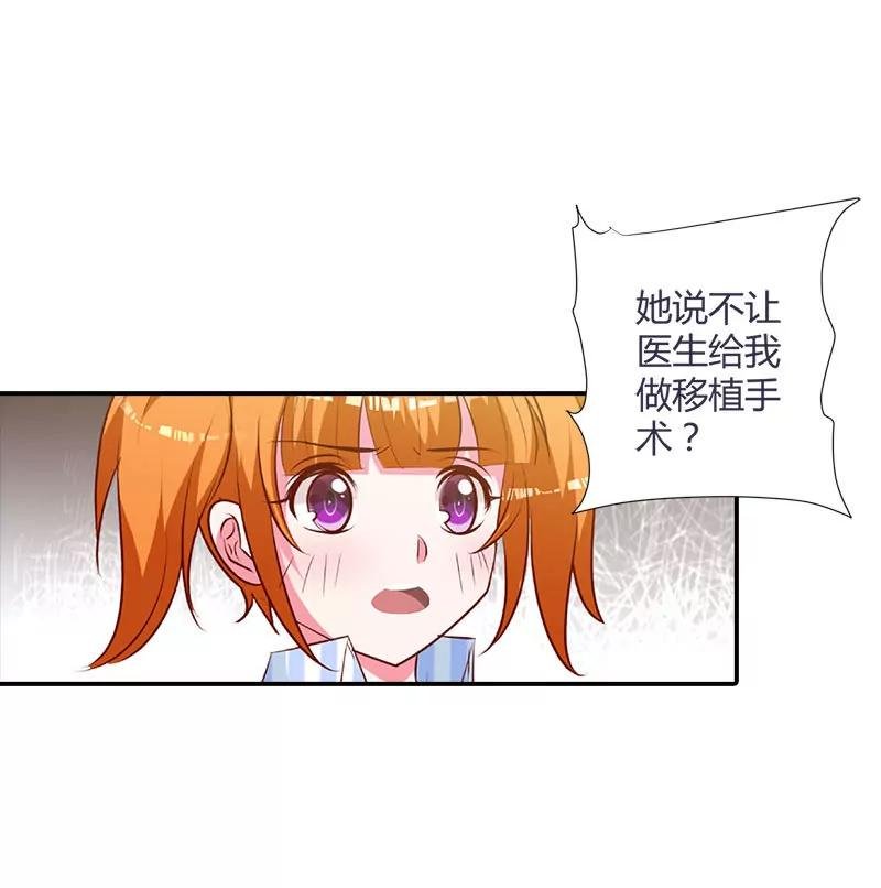 挑拨离间