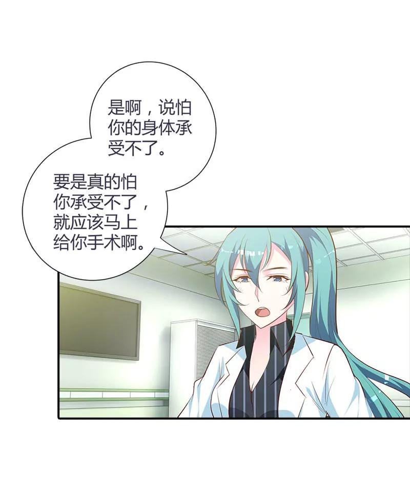 挑拨离间