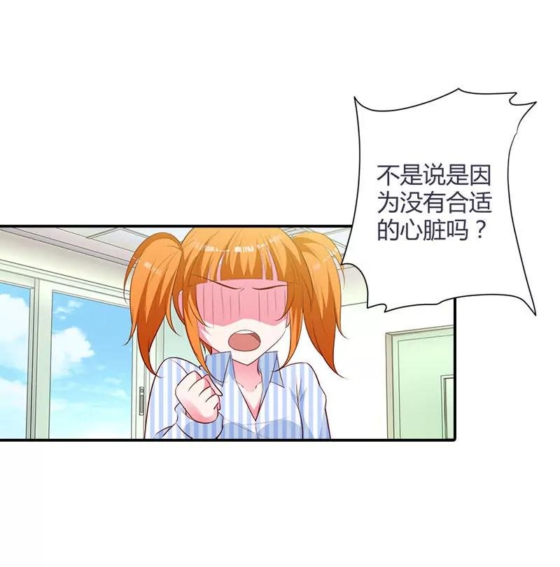 挑拨离间