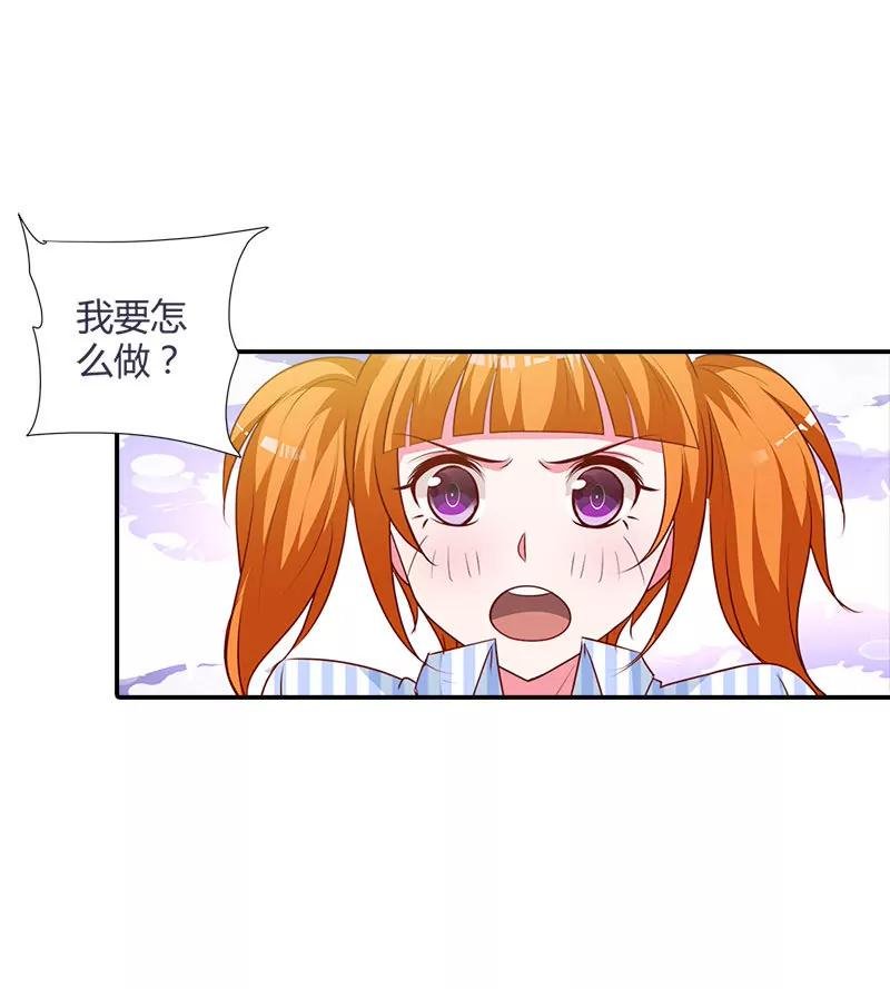 挑拨离间