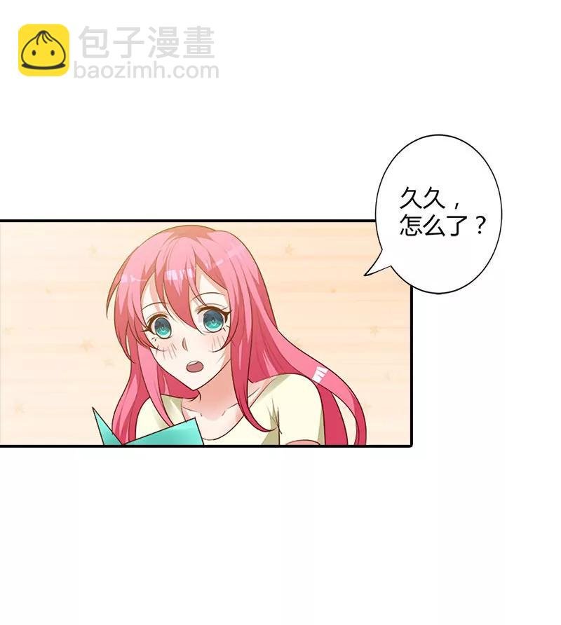 求你离开清风哥哥