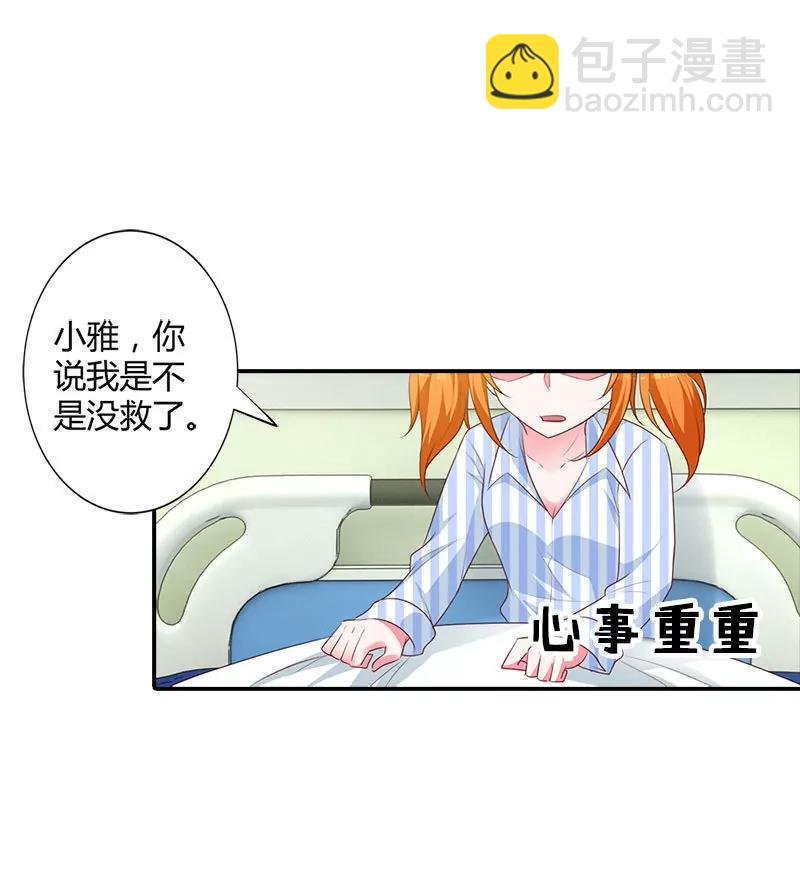 求你离开清风哥哥