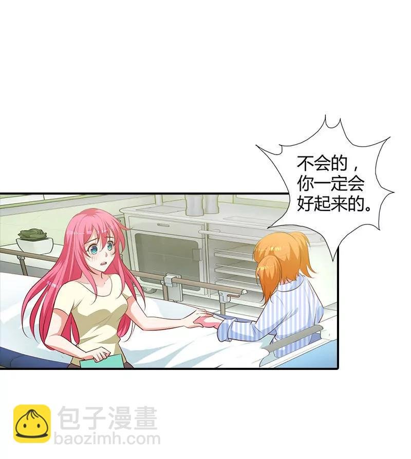 求你离开清风哥哥
