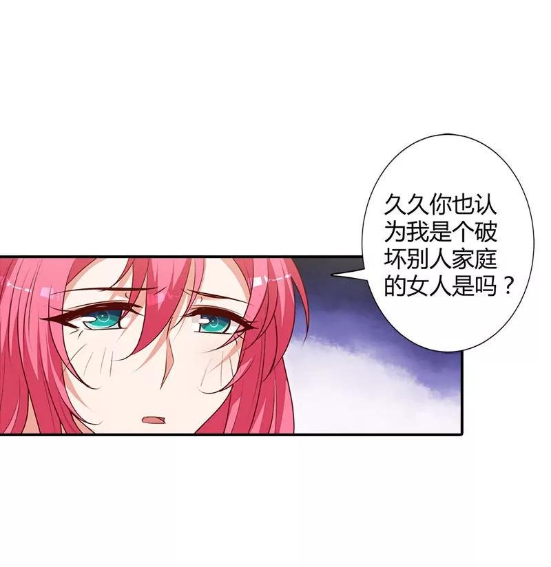 求你离开清风哥哥