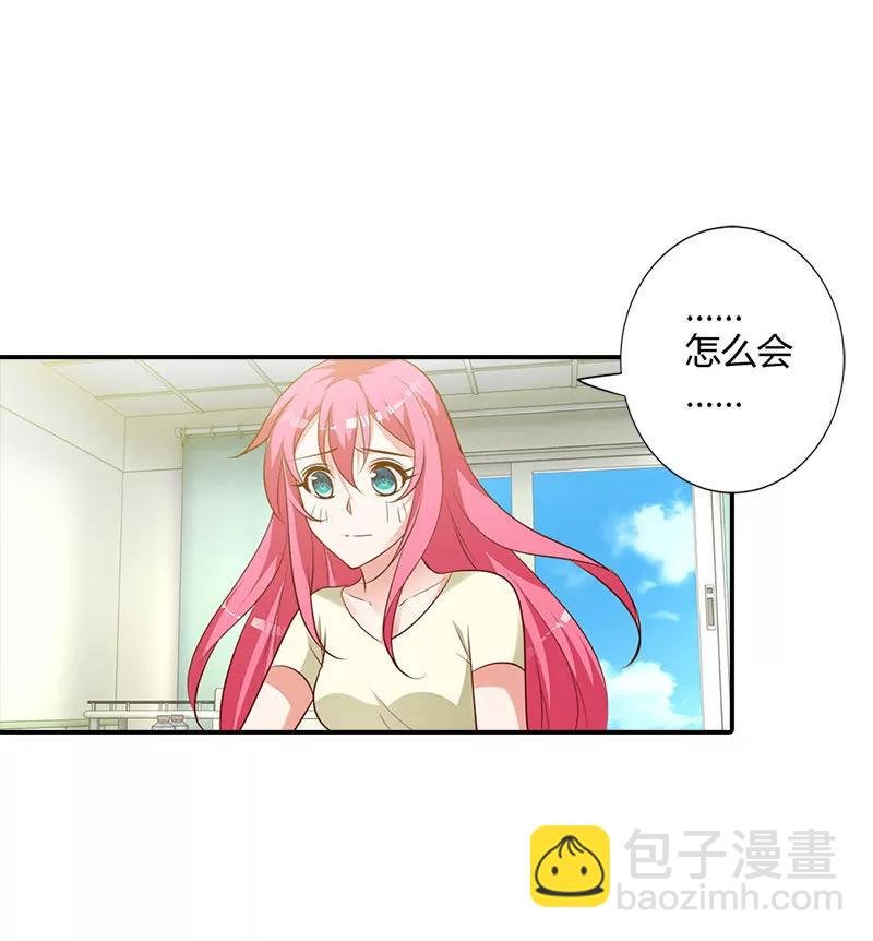 求你离开清风哥哥