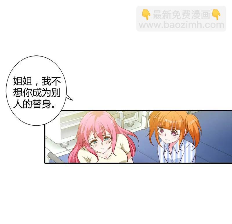 求你离开清风哥哥