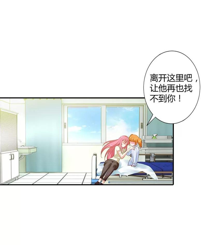 求你离开清风哥哥