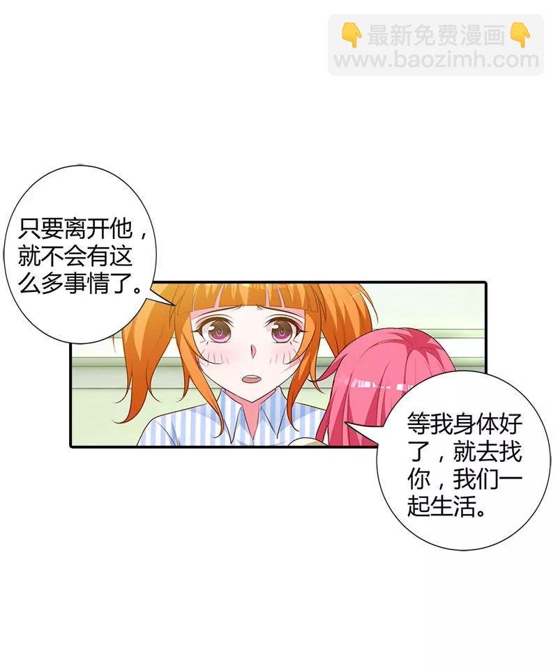 求你离开清风哥哥