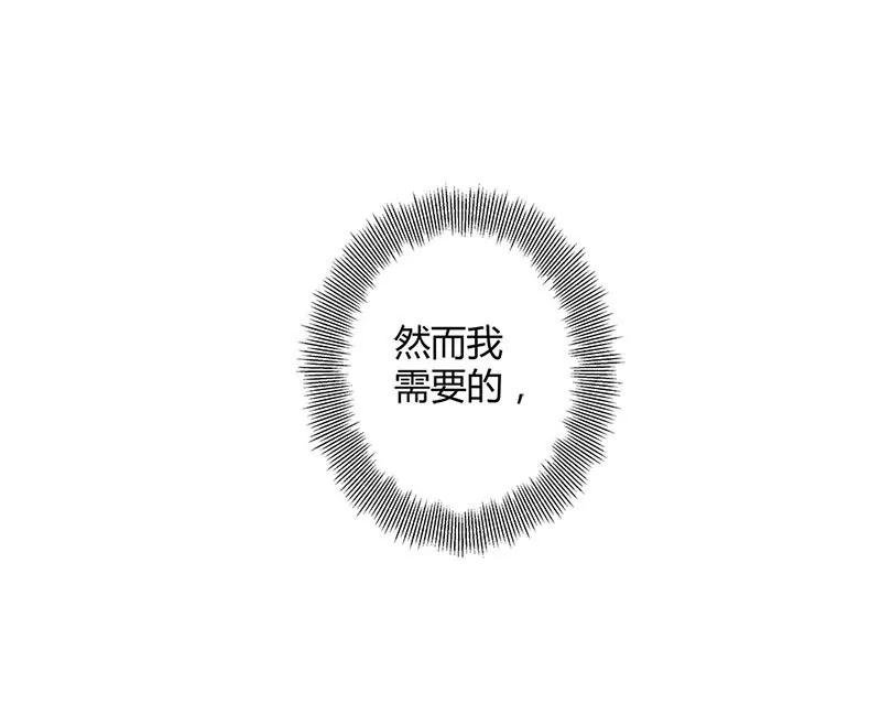 离开他的理由