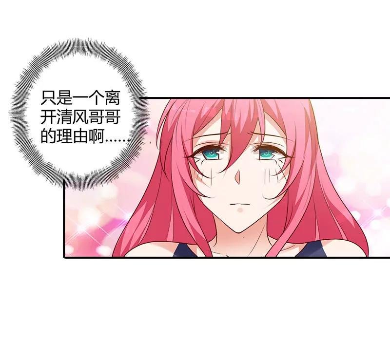 离开他的理由