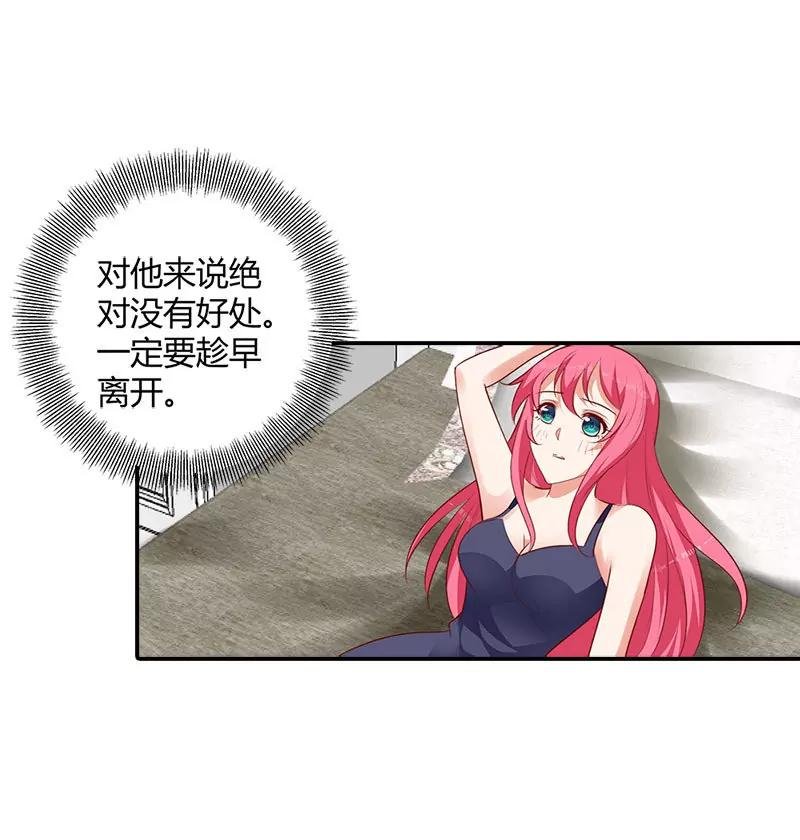 离开他的理由