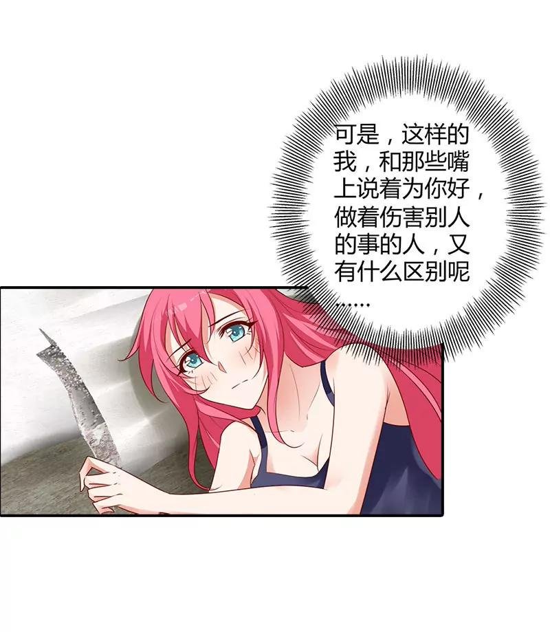 离开他的理由