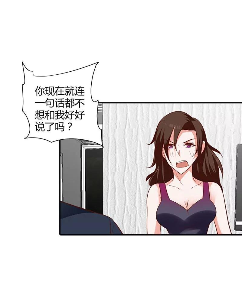 离开他的理由