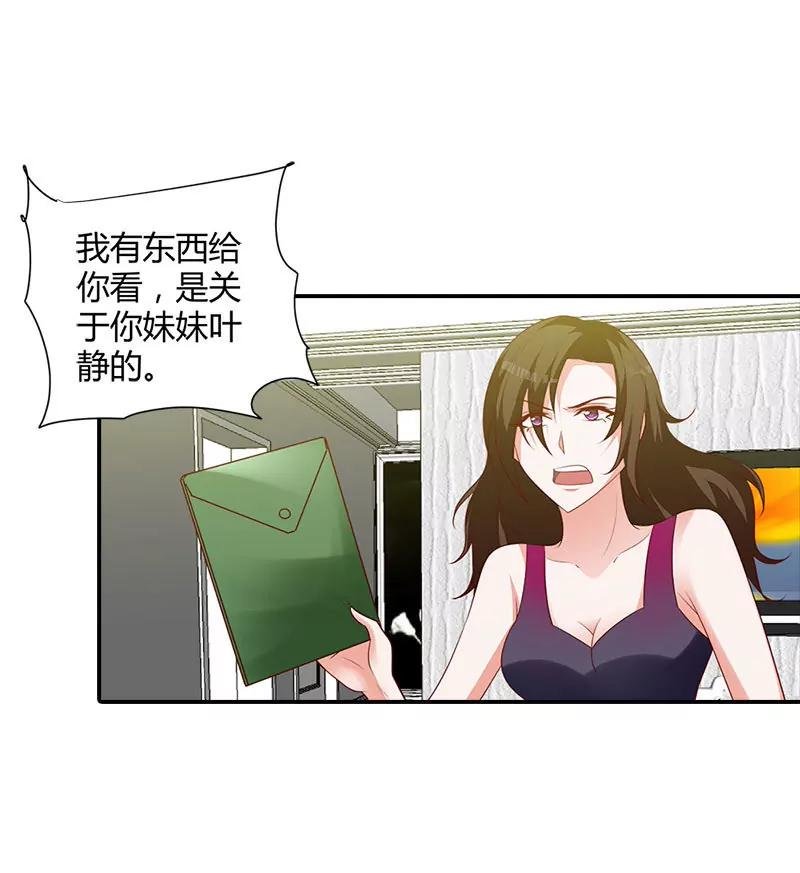 离开他的理由