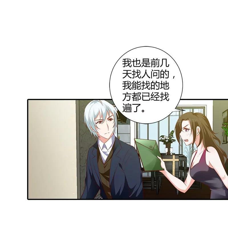 离开他的理由