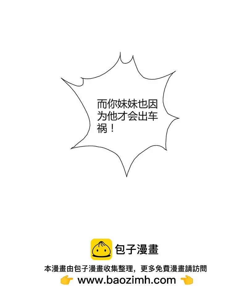 离开他的理由