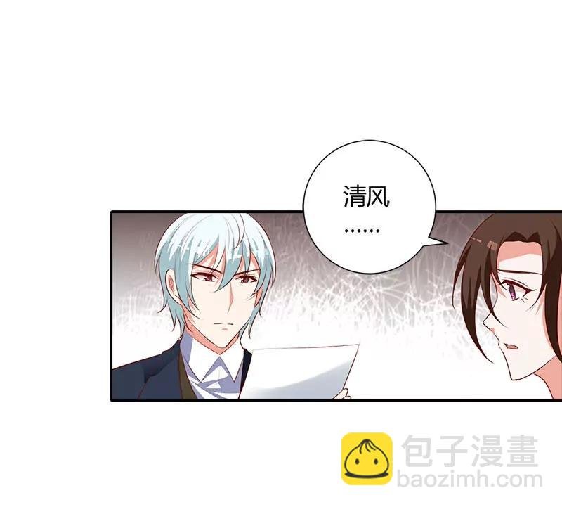 林小雅的真实身份
