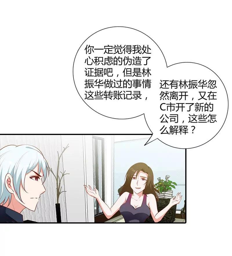 林小雅的真实身份