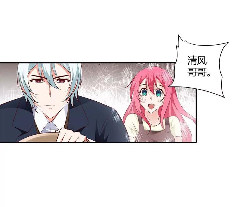 林小雅的真实身份