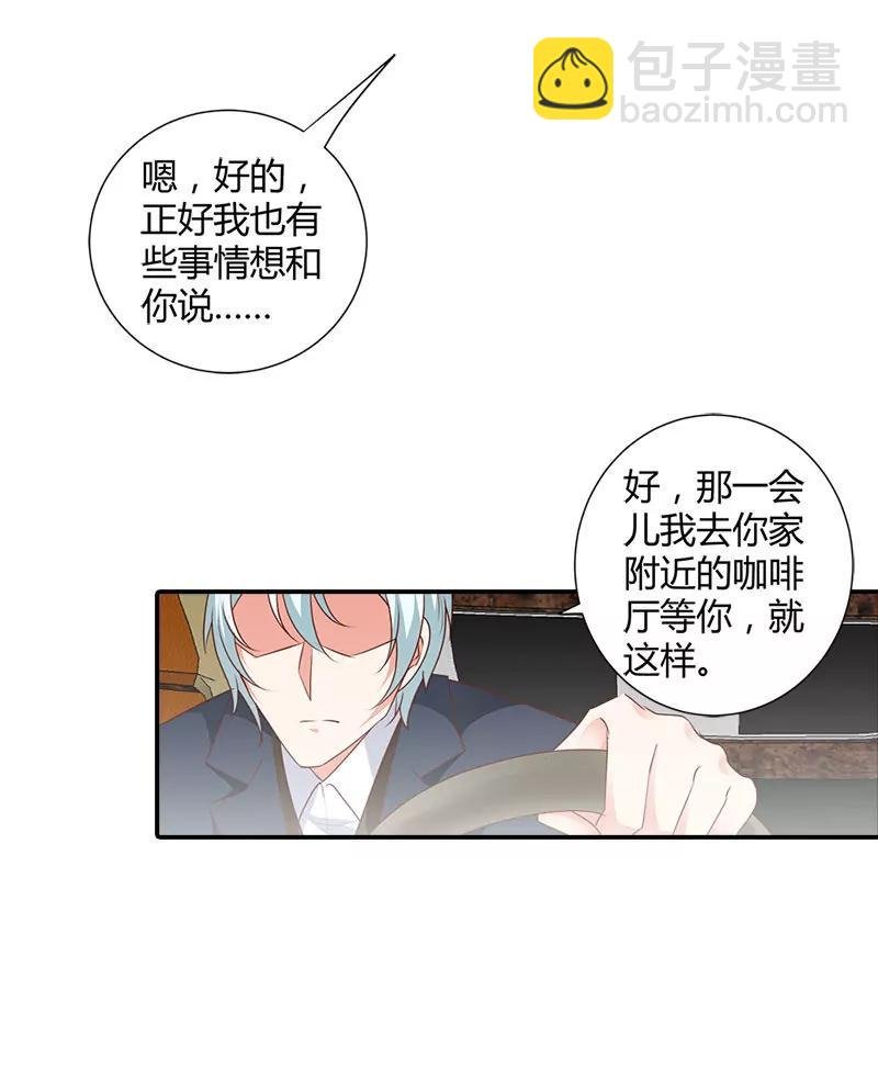 林小雅的真实身份
