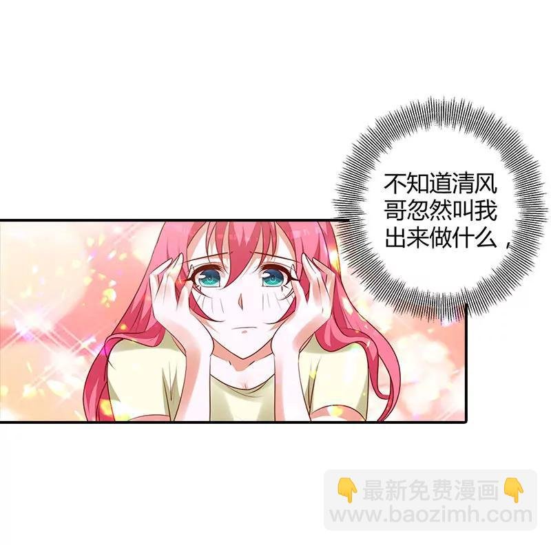 你们什么关系