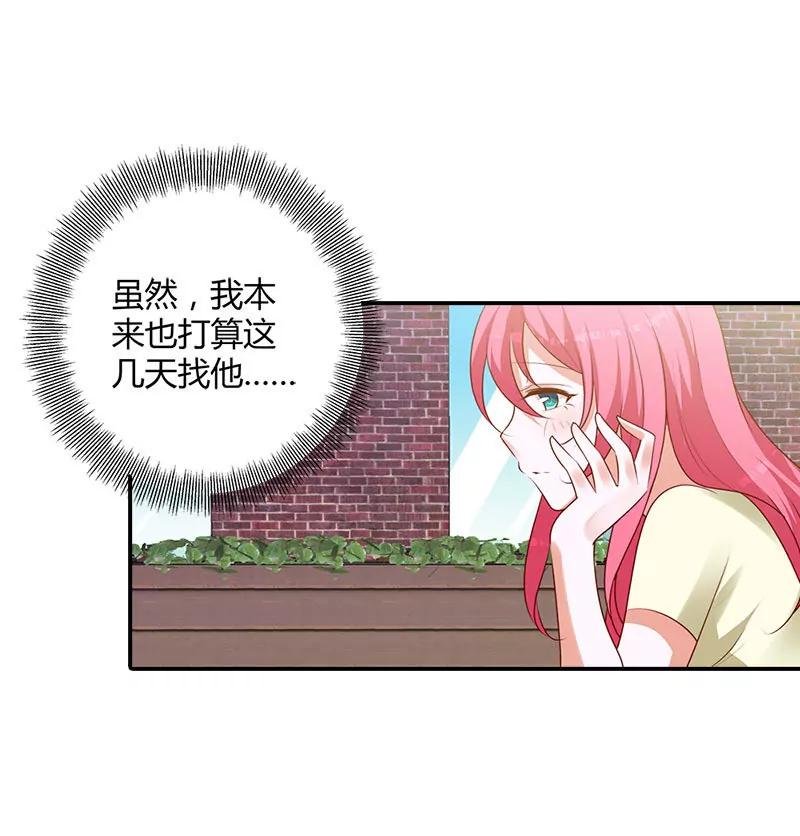 你们什么关系