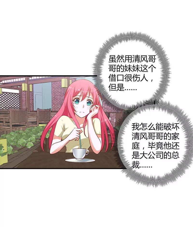 你们什么关系